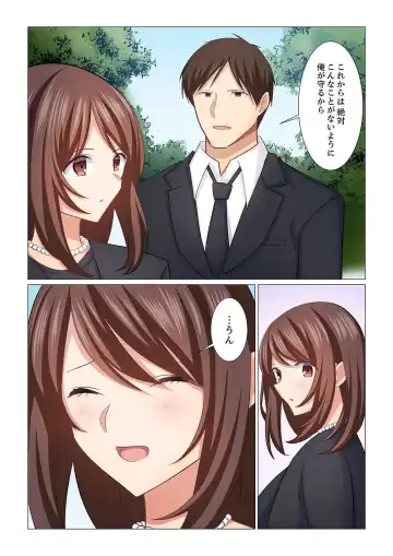 [Nanakusa Amane] 16 Sai ni Natta Tsuma 21 Fhentai - Page 18