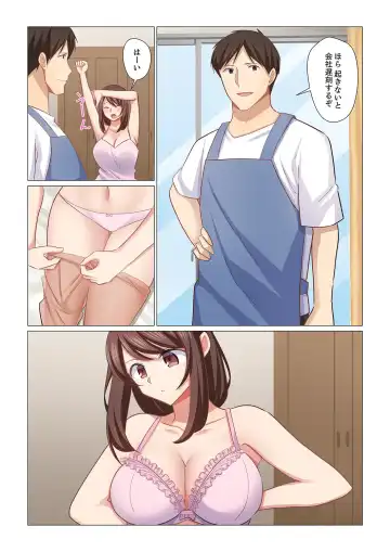 [Nanakusa Amane] 16 Sai ni Natta Tsuma 21 Fhentai - Page 21