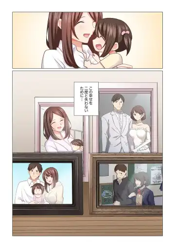 [Nanakusa Amane] 16 Sai ni Natta Tsuma 21 Fhentai - Page 26