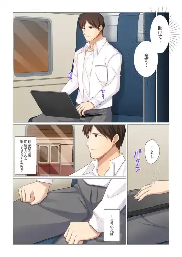 [Nanakusa Amane] 16 Sai ni Natta Tsuma 21 Fhentai - Page 5