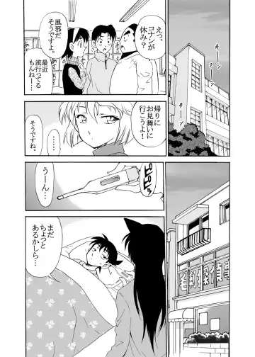 [Otumaru] Sherry my love Soushuuhen Fhentai - Page 64