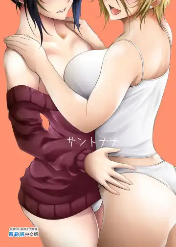 [Satou Tomoyuki] Share House no Seikatsu Rule 2 Fhentai - Page 47