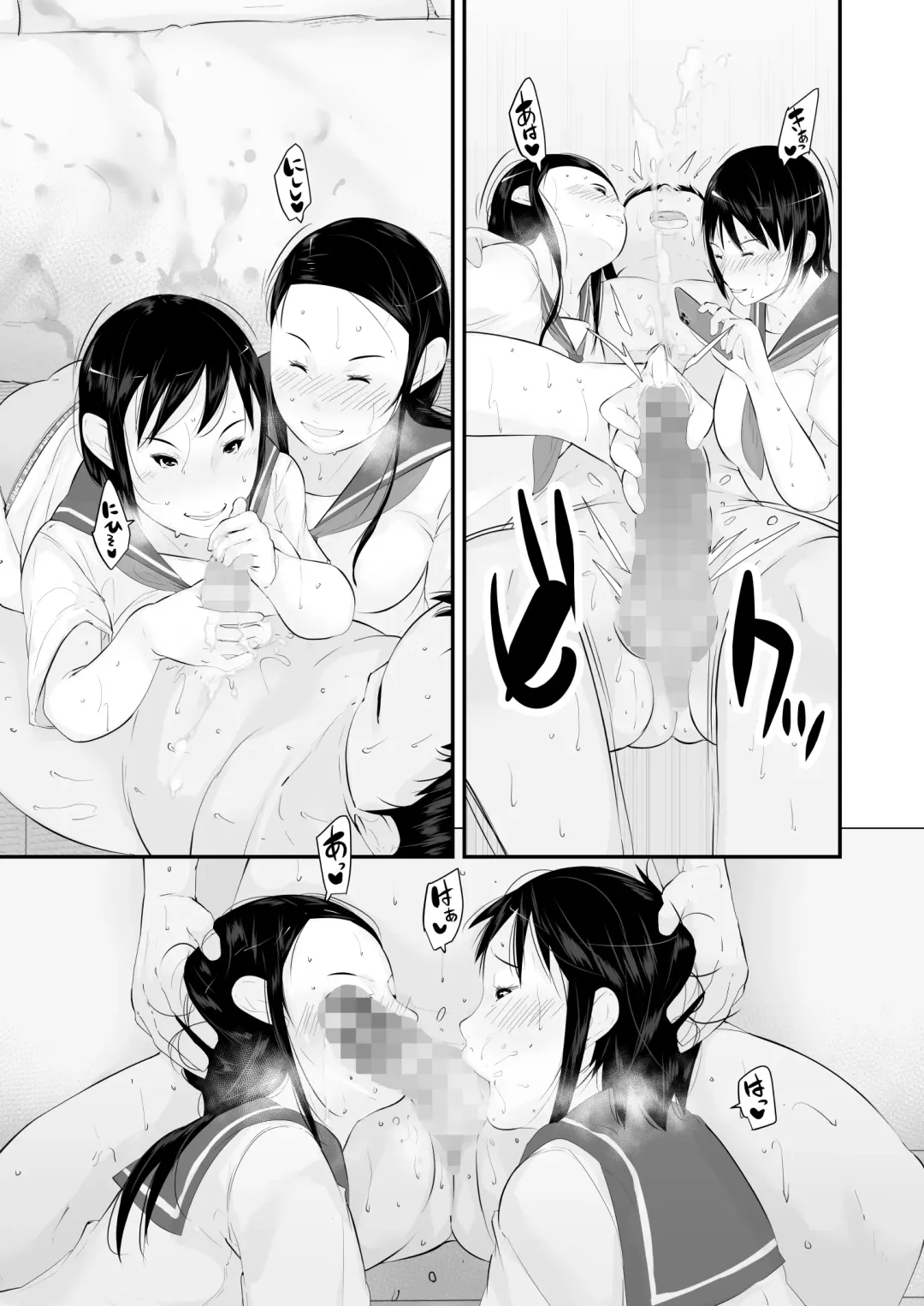 [Kururururu] Seikyouiku Fhentai - Page 101