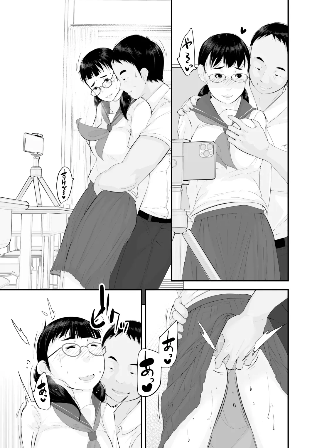 [Kururururu] Seikyouiku Fhentai - Page 71