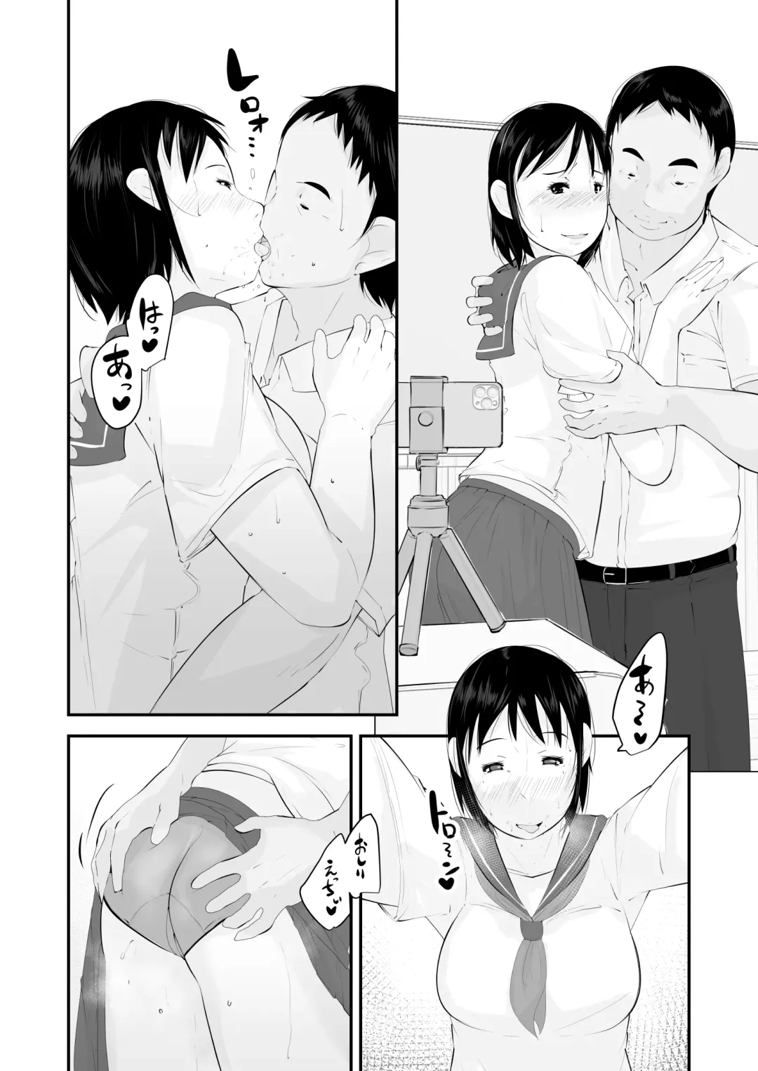 [Kururururu] Seikyouiku Fhentai - Page 72