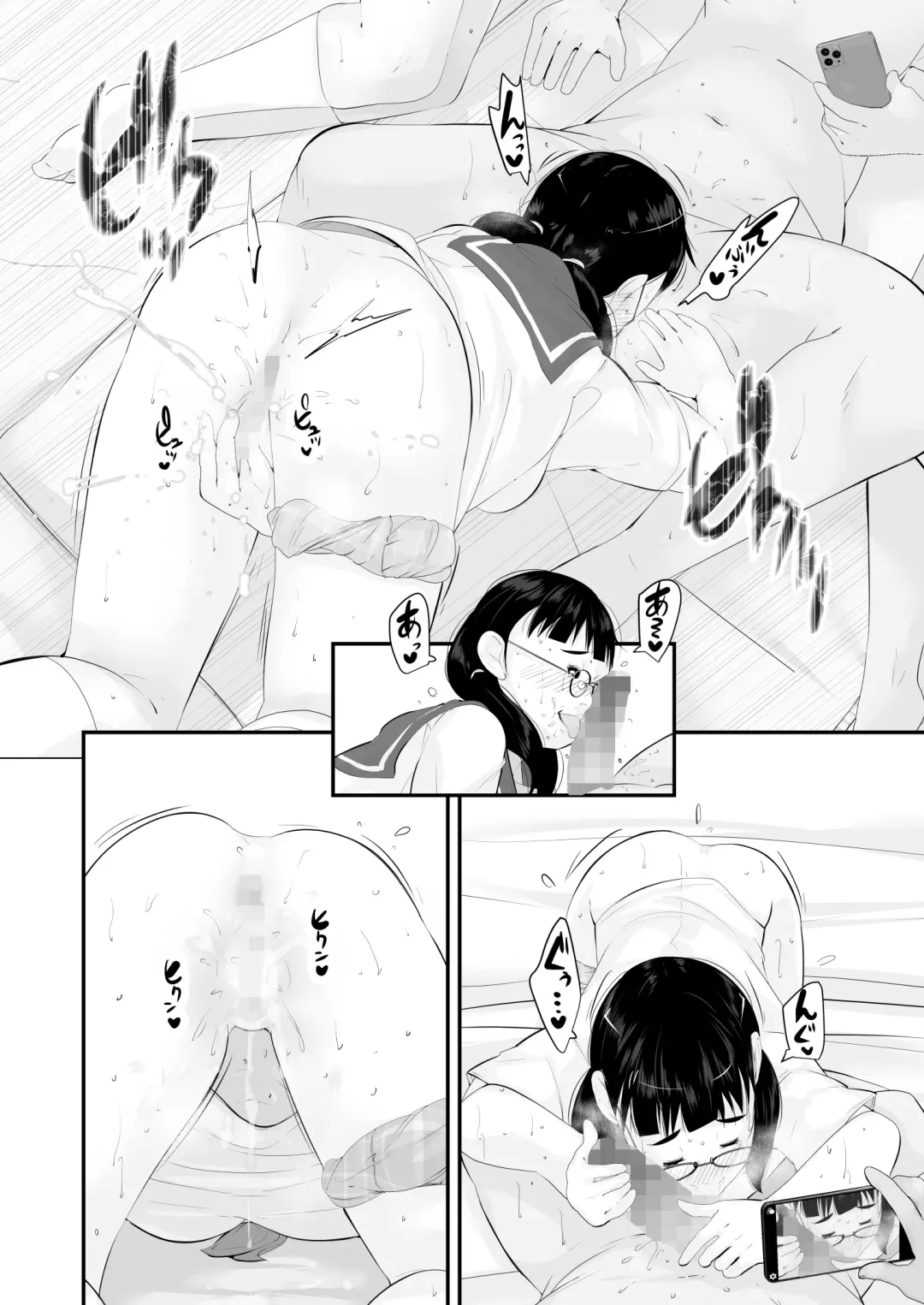 [Kururururu] Seikyouiku Fhentai - Page 90