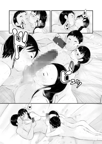 [Kururururu] Seikyouiku Fhentai - Page 133