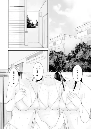 [Kururururu] Seikyouiku Fhentai - Page 46