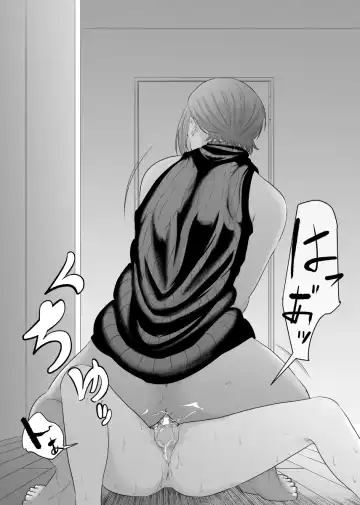 Kaitou X to Shisanka no Musuko Fhentai - Page 53