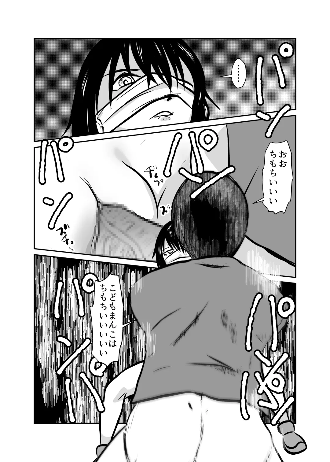 [Fuyutsuki] Mahoroba Danchi 04 Fhentai - Page 14