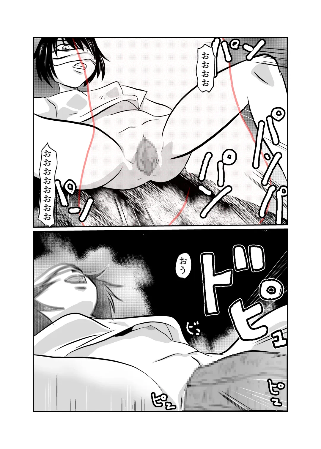 [Fuyutsuki] Mahoroba Danchi 04 Fhentai - Page 15