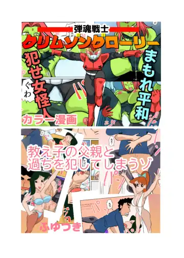 [Fuyutsuki] Mahoroba Danchi 04 Fhentai - Page 21