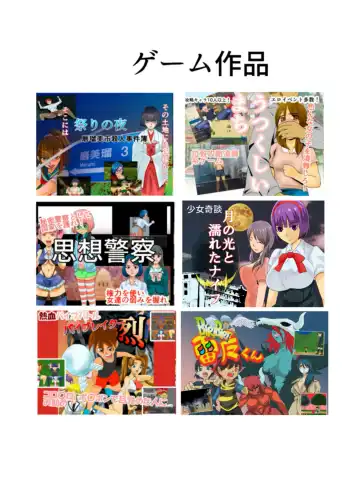 [Fuyutsuki] Mahoroba Danchi 04 Fhentai - Page 22