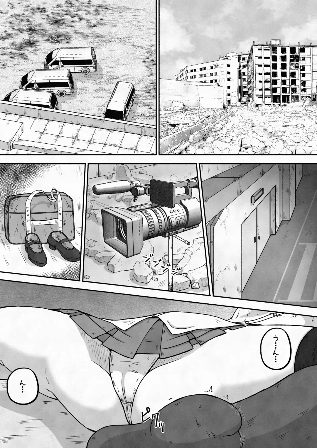 [Neko Daifuku] Racchi Shita Onnanoko o Ikase Tsuzuke nagara Zenshin no Ana to Iu Ana ni Seieki to Nyou o Nagashikomu Ohanashi Fhentai - Page 2