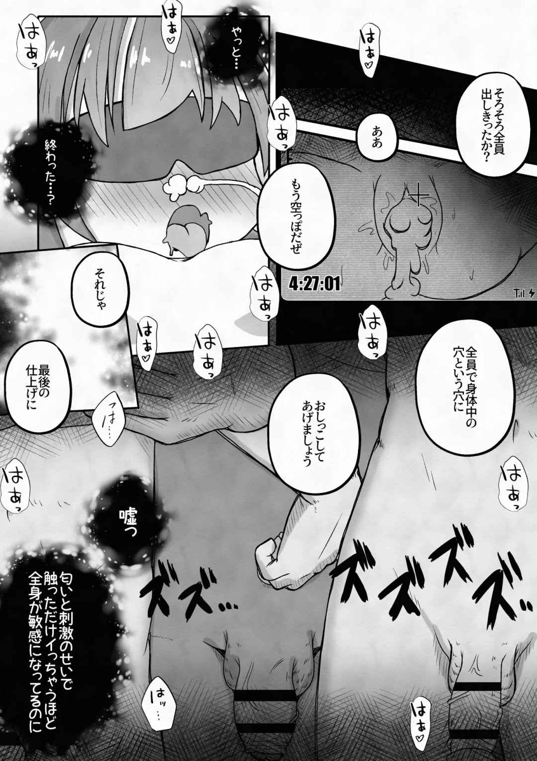 [Neko Daifuku] Racchi Shita Onnanoko o Ikase Tsuzuke nagara Zenshin no Ana to Iu Ana ni Seieki to Nyou o Nagashikomu Ohanashi Fhentai - Page 20