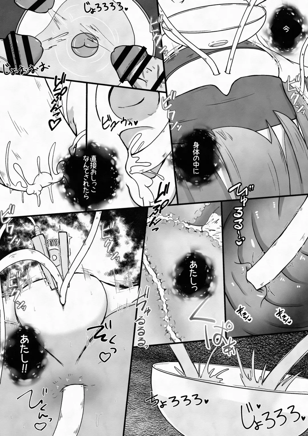 [Neko Daifuku] Racchi Shita Onnanoko o Ikase Tsuzuke nagara Zenshin no Ana to Iu Ana ni Seieki to Nyou o Nagashikomu Ohanashi Fhentai - Page 21