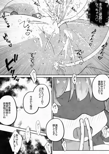 [Neko Daifuku] Racchi Shita Onnanoko o Ikase Tsuzuke nagara Zenshin no Ana to Iu Ana ni Seieki to Nyou o Nagashikomu Ohanashi Fhentai - Page 22