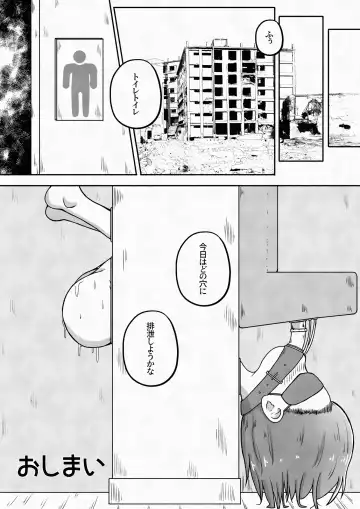[Neko Daifuku] Racchi Shita Onnanoko o Ikase Tsuzuke nagara Zenshin no Ana to Iu Ana ni Seieki to Nyou o Nagashikomu Ohanashi Fhentai - Page 23