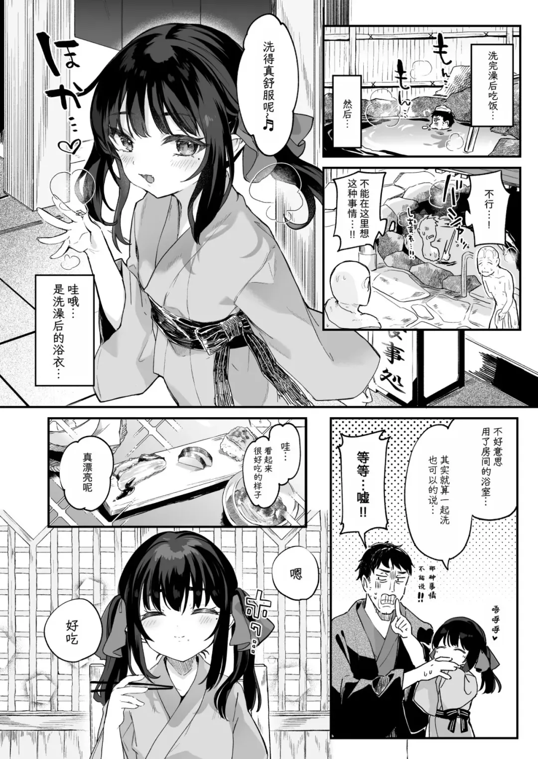 [Tamano Kedama] Zenbu Kimi no Sei da. Soushuuhen EXTRA Fhentai - Page 7