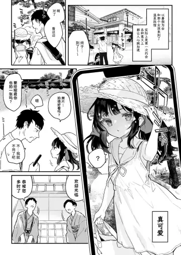 [Tamano Kedama] Zenbu Kimi no Sei da. Soushuuhen EXTRA Fhentai - Page 2