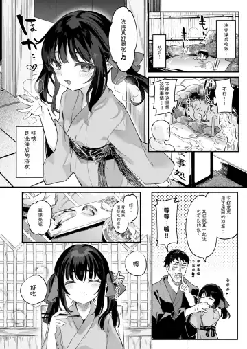 [Tamano Kedama] Zenbu Kimi no Sei da. Soushuuhen EXTRA Fhentai - Page 7