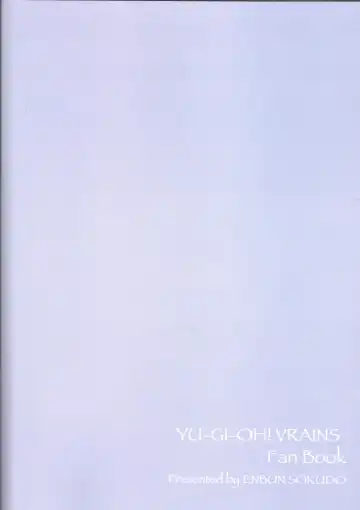 [Yakishio] Onii-sama to Yume Ochi SEX Virtual Hen Fhentai - Page 33