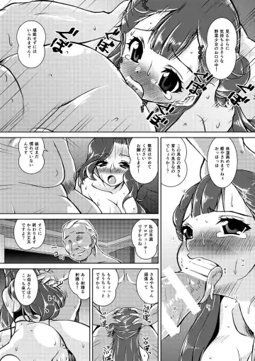 [Madae Thor] Omono Joyuu Hahako Ranko-chuu Dashi Makura Eigyo Fhentai - Page 11