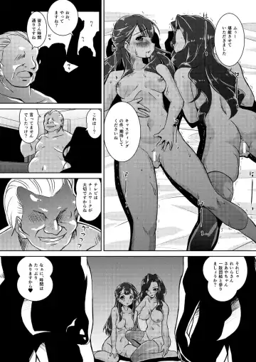 [Madae Thor] Omono Joyuu Hahako Ranko-chuu Dashi Makura Eigyo Fhentai - Page 19