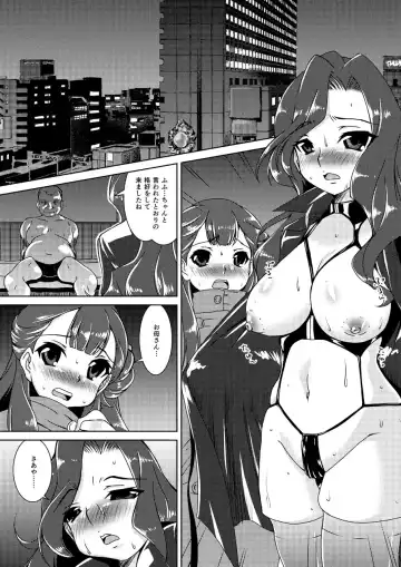 [Madae Thor] Omono Joyuu Hahako Ranko-chuu Dashi Makura Eigyo Fhentai - Page 2