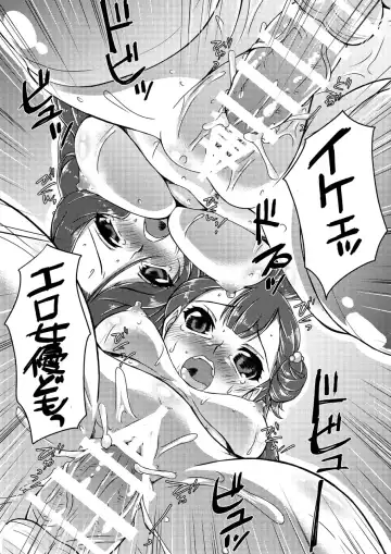 [Madae Thor] Omono Joyuu Hahako Ranko-chuu Dashi Makura Eigyo Fhentai - Page 22