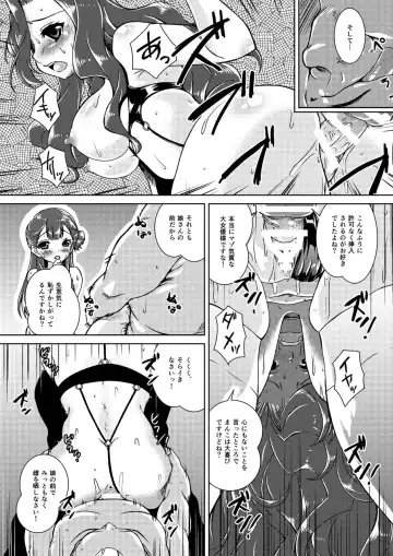 [Madae Thor] Omono Joyuu Hahako Ranko-chuu Dashi Makura Eigyo Fhentai - Page 7