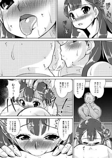 [Madae Thor] Omono Joyuu Hahako Ranko-chuu Dashi Makura Eigyo Fhentai - Page 9