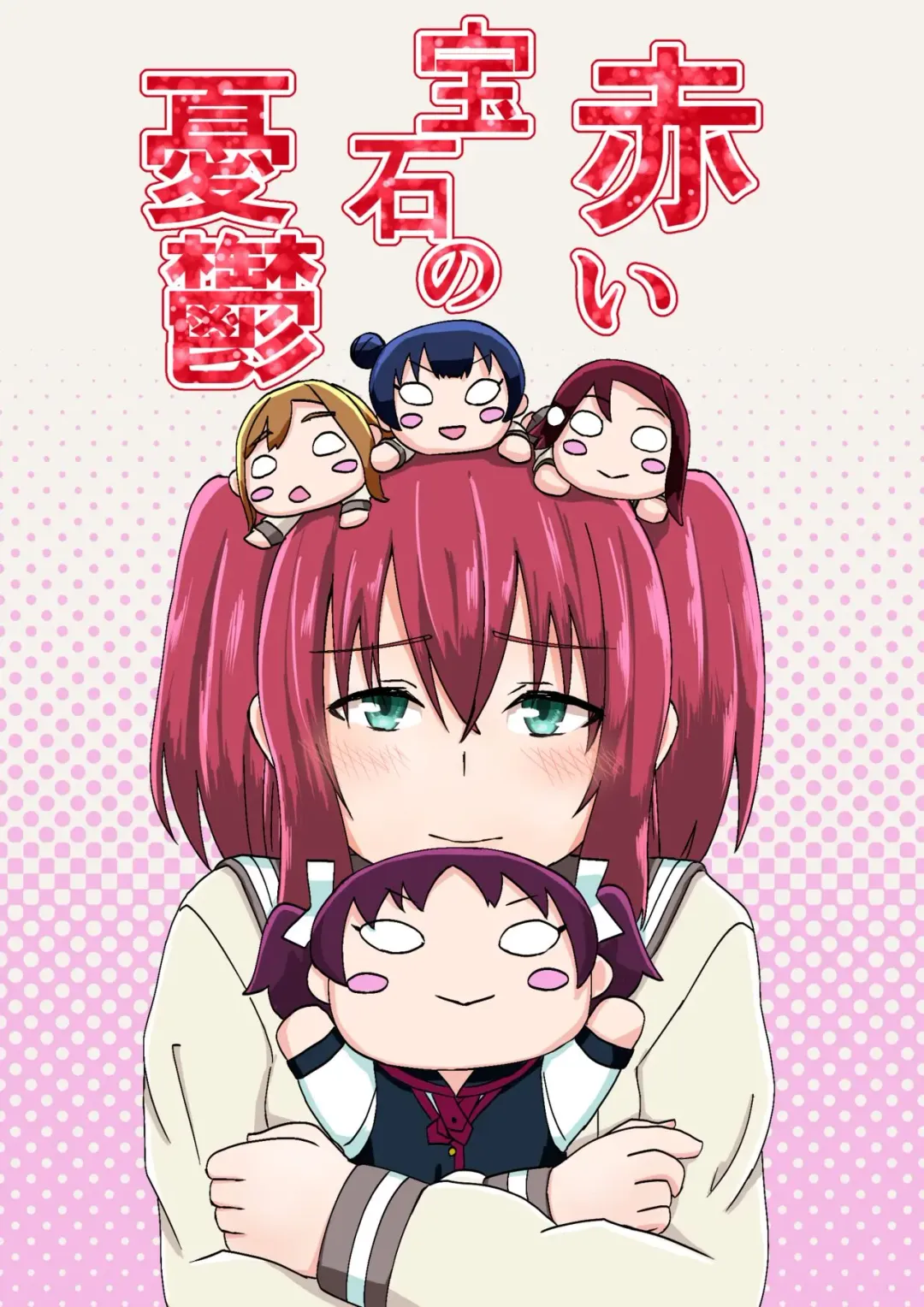 [Mokichi] Melancholy of the Red Gem Fhentai - Page 1