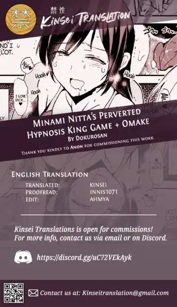 [Dokurosan] Nitta Minami no Saimin Dosukebe Ousama Game (decensored) Fhentai - Page 27