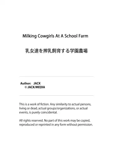[Jack] Milking Cowgirls at a School Farm Fhentai - Page 25