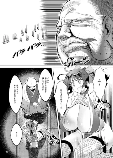 [Manyuu Kaeru Tasuke Sansei] Bakunyuu Kunoichi Akane no Innyuu Ninpouchou Fhentai - Page 14