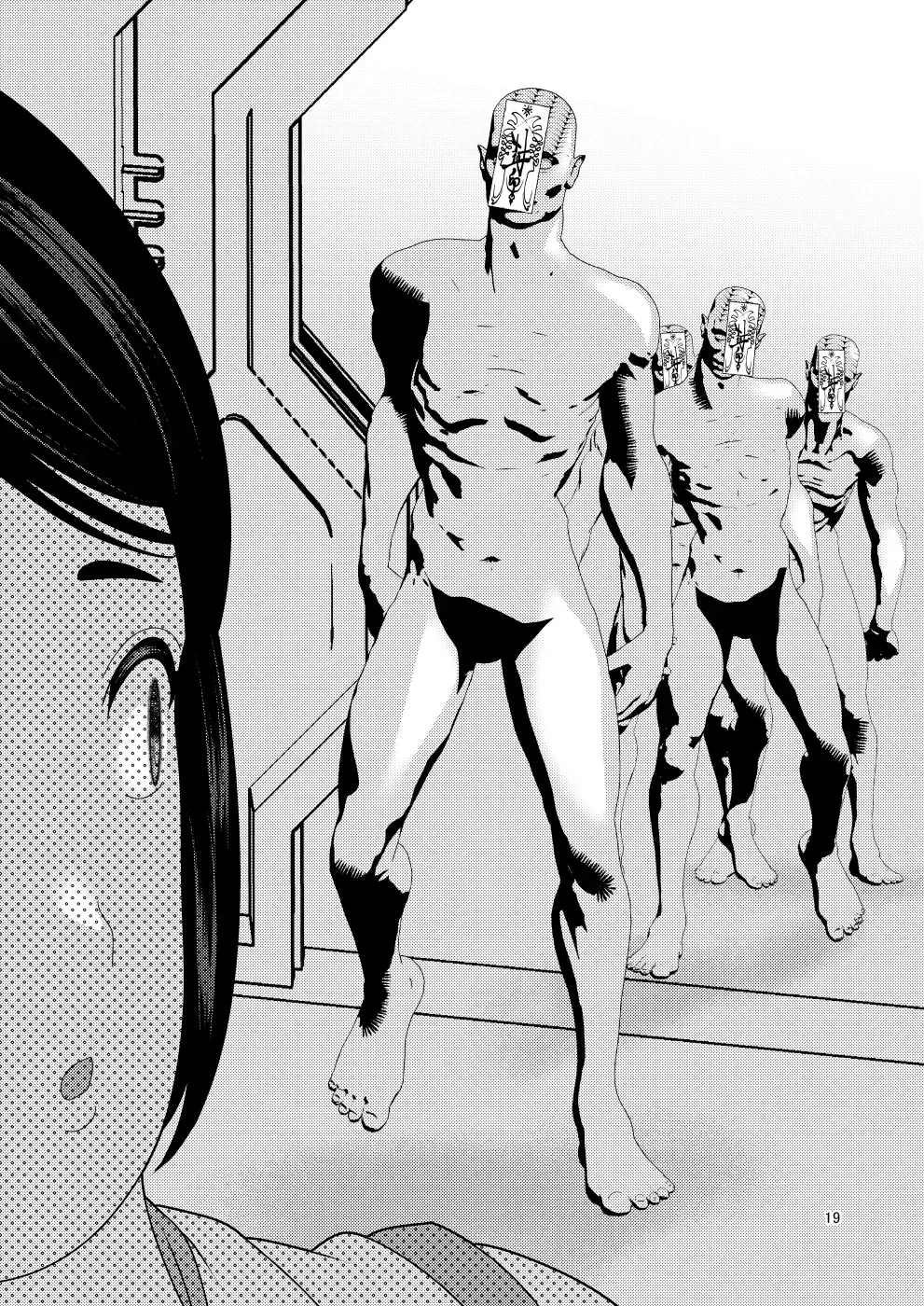 [Nayuzaki Natsumi] Ochiru Hana Botan to Kikyou Hen Ni Fhentai - Page 19