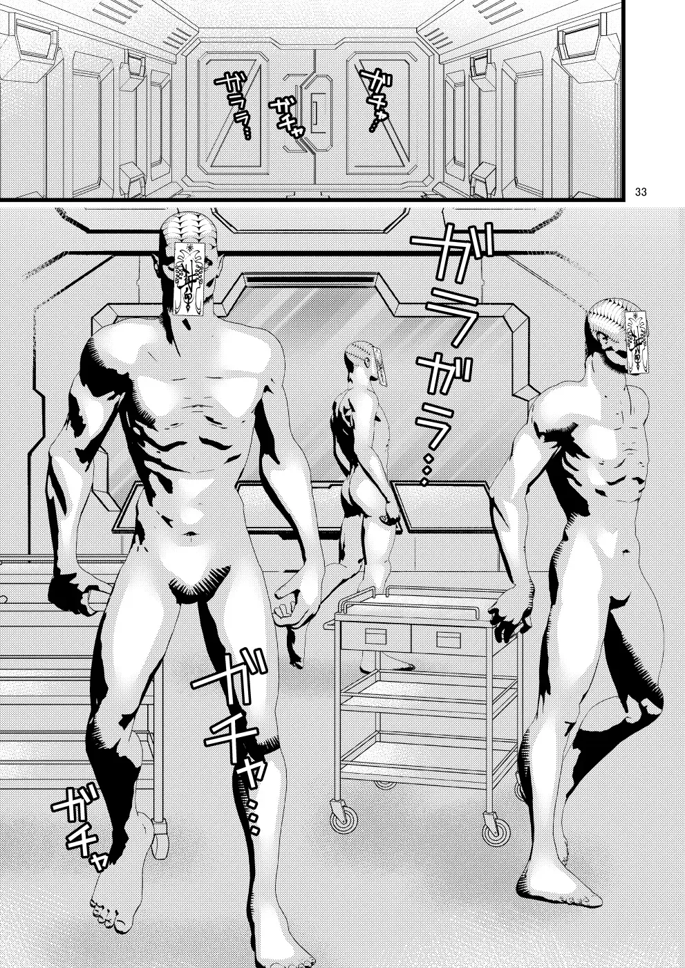 [Nayuzaki Natsumi] Ochiru Hana Botan to Kikyou Hen Ni Fhentai - Page 33