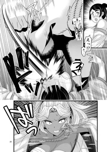 [Nayuzaki Natsumi] Ochiru Hana Botan to Kikyou Hen Ni Fhentai - Page 20