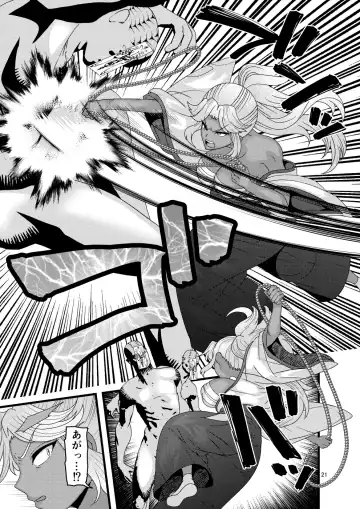 [Nayuzaki Natsumi] Ochiru Hana Botan to Kikyou Hen Ni Fhentai - Page 21