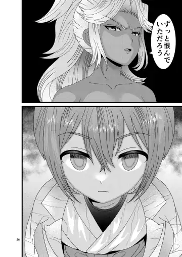 [Nayuzaki Natsumi] Ochiru Hana Botan to Kikyou Hen Ni Fhentai - Page 26