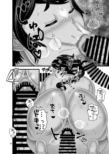 [Nayuzaki Natsumi] Ochiru Hana Botan to Kikyou Hen Ni Fhentai - Page 56