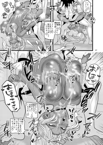 [Nayuzaki Natsumi] Ochiru Hana Botan to Kikyou Hen Ni Fhentai - Page 87