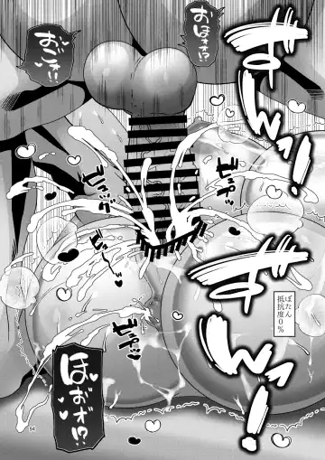 [Nayuzaki Natsumi] Ochiru Hana Botan to Kikyou Hen Ni Fhentai - Page 94