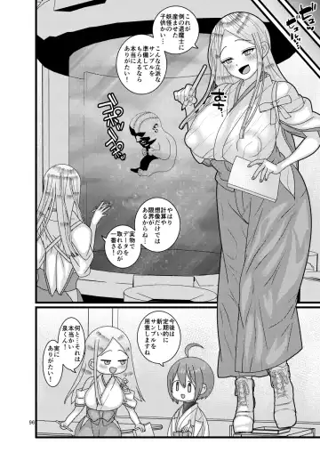 [Nayuzaki Natsumi] Ochiru Hana Botan to Kikyou Hen Ni Fhentai - Page 96