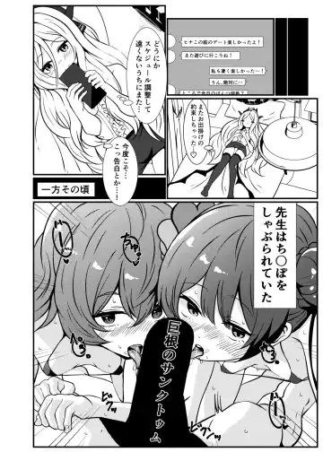 [Tonomiya] BluArch Gag Erohon 2 Fhentai - Page 4