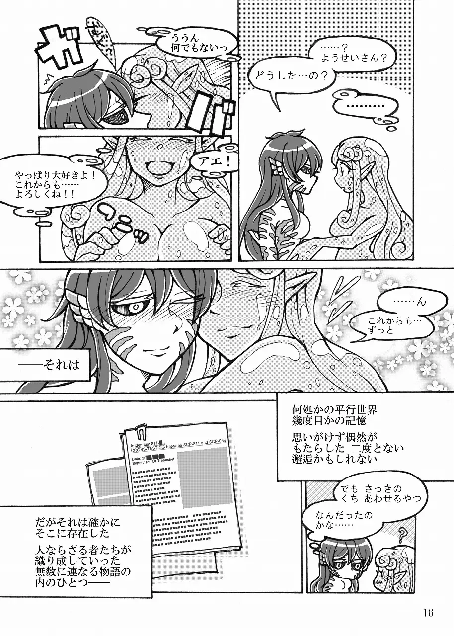 [Akima Shizuku] SCiP & DROP Fhentai - Page 17
