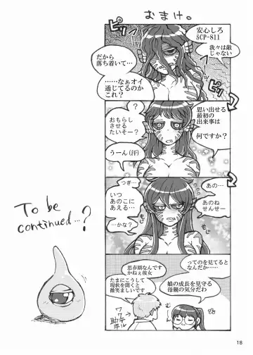 [Akima Shizuku] SCiP & DROP Fhentai - Page 19