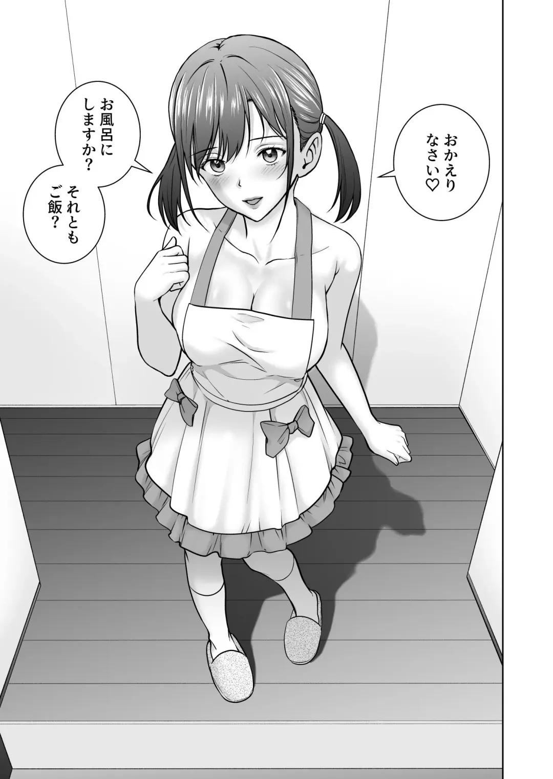 Haru Kurabe 5 Fhentai - Page 25