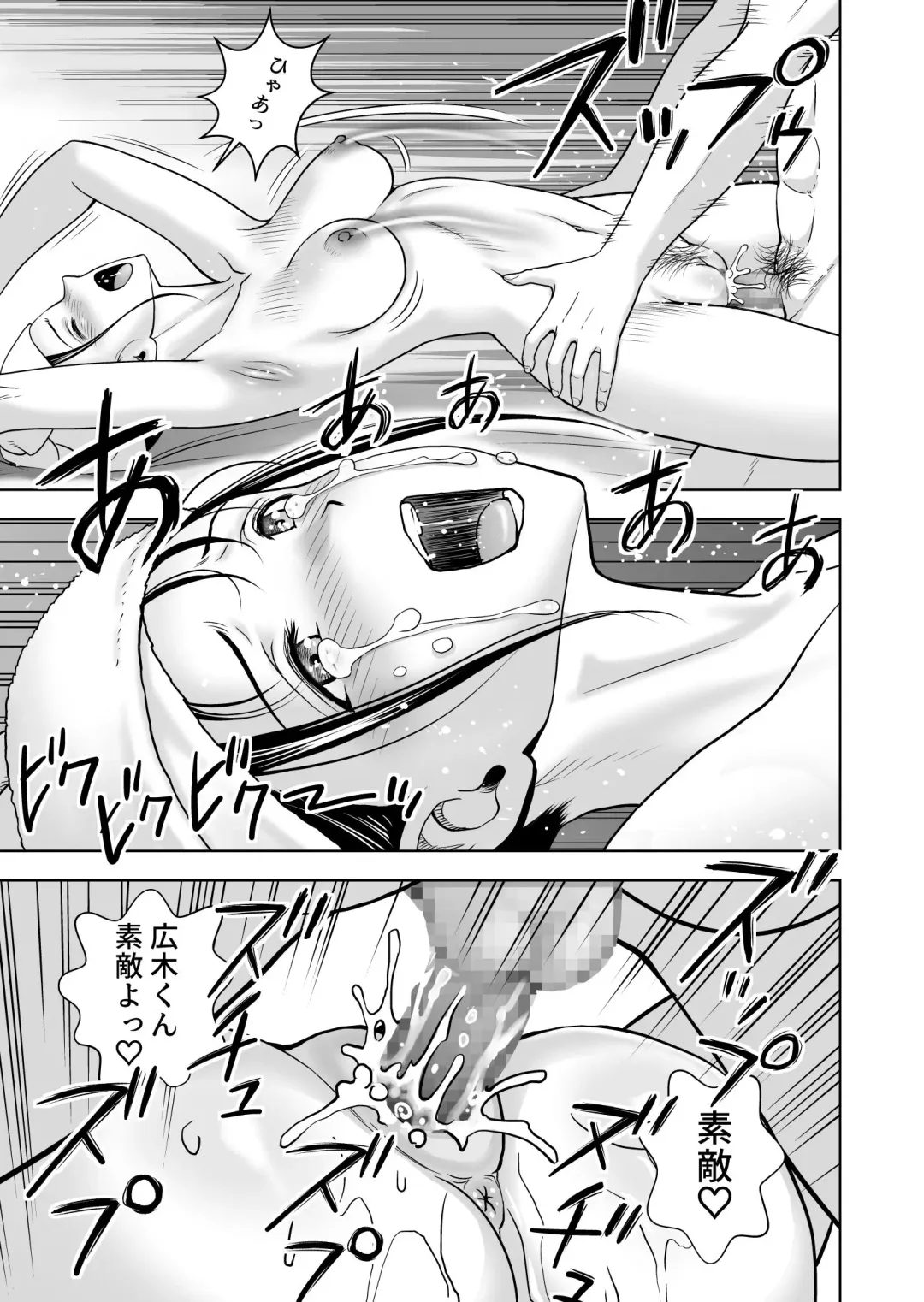 Haru Kurabe 5 Fhentai - Page 61